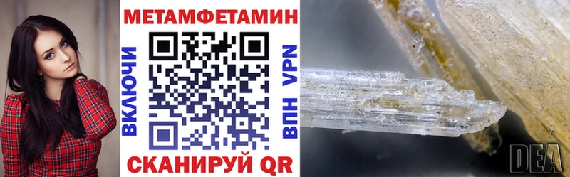 Amphetamine 98%  Купить  Вяземский 