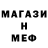 МЕТАДОН мёд UYRITTEJL