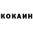 Кетамин VHQ FJFCH2475