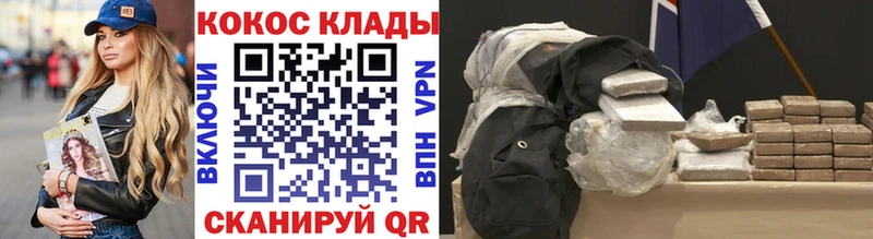 COCAIN 98%  Купить закладки  Вяземский 