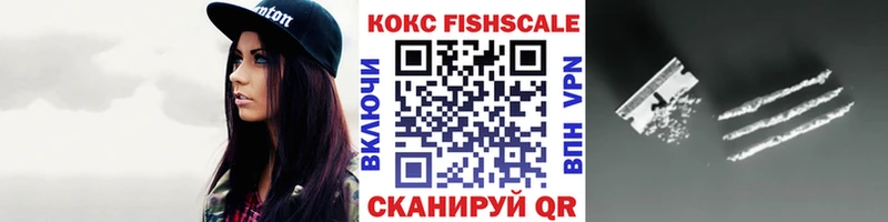 COCAIN Эквадор Вяземский