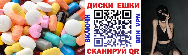 Купить закладки  Вяземский  Ecstasy mix 