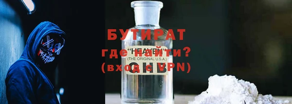 метадон Козловка