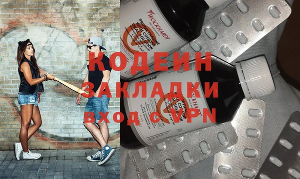 метадон Козловка