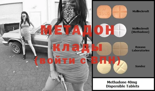 метадон Козловка