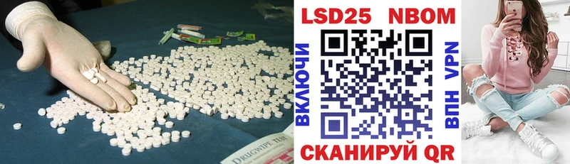 Купить закладки  Вяземский  ЛСД экстази ecstasy 