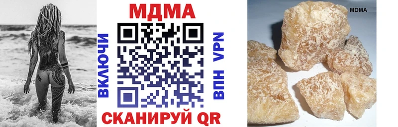 MDMA VHQ  Купить закладки  Вяземский 