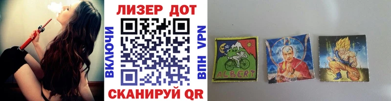 Марки 25I-NBOMe 1500мкг  Купить закладки  Вяземский 