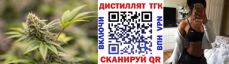 Купить где  Вяземский  Дистиллят ТГК Wax 