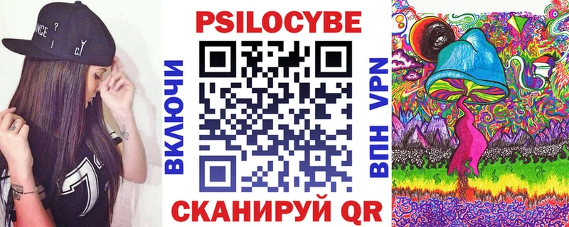 Купить  Вяземский  Псилоцибиновые грибы мухоморы 